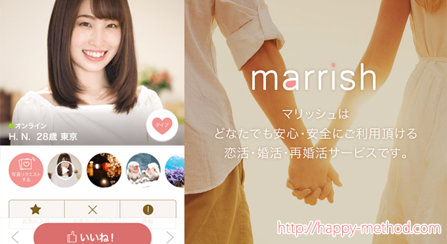 marrishgbv