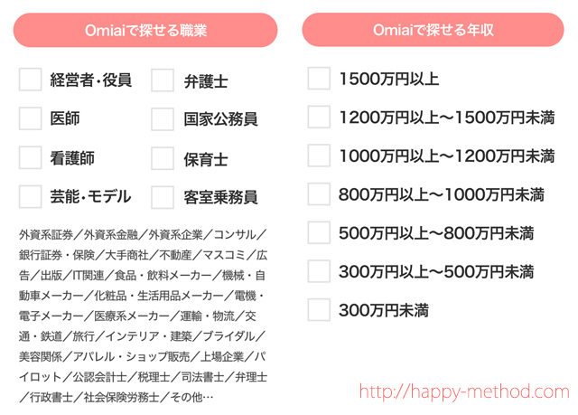 omiai@\