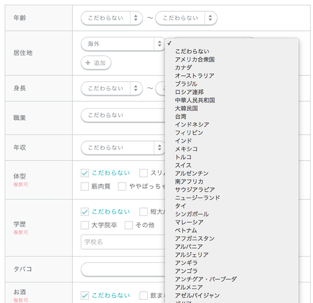 yA[Y摜
