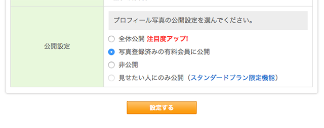 [uChʐ^