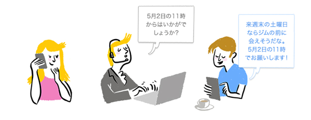 RVFW